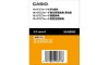 CASIO EX-word XS-OU01MC Oxford Estensioni per Dizionari Elettronici Giapponese Inglese